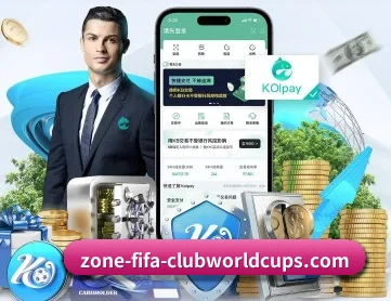 竞彩足球 APP 深度功能